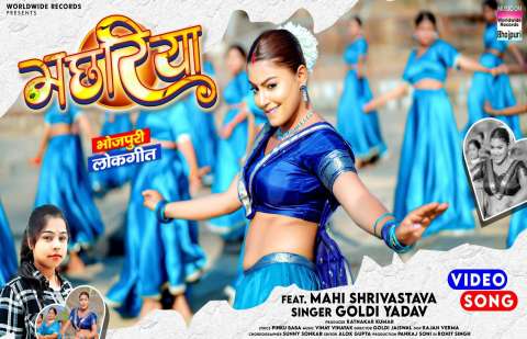 Bhojpuri Songs