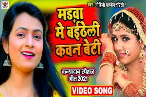Bhojpuri Songs
