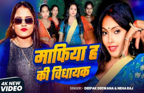 Bhojpuri Songs