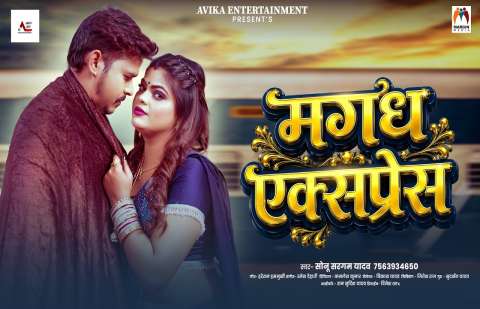 bhojpury
