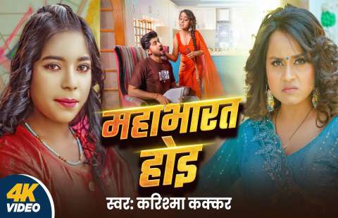Bhojpuri Songs