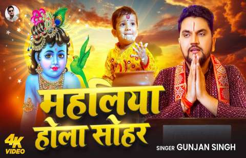 Bhojpuri Songs
