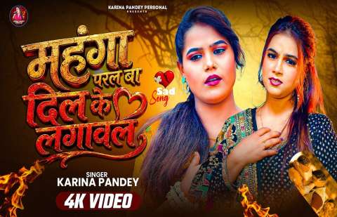 bhojpury