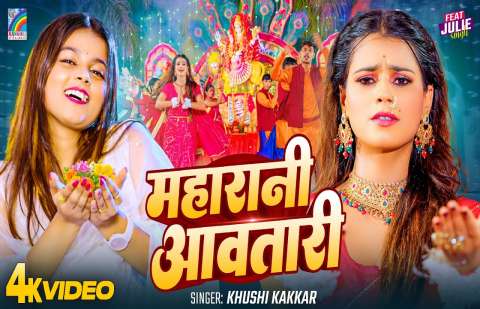 Bhojpuri Songs