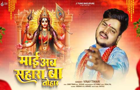 Bhojpuri Songs