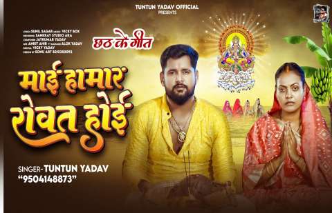 bhojpury.in
