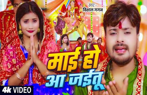 Bhojpuri Songs