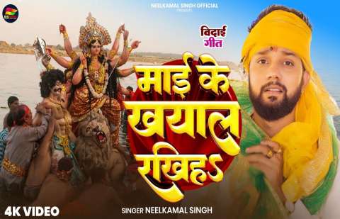 Bhojpuri Songs