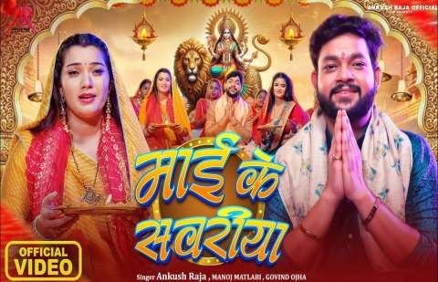 Bhojpuri Songs