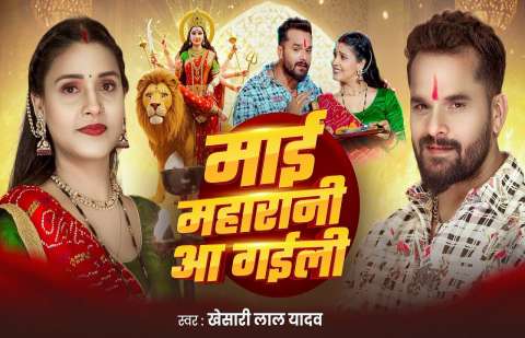 Bhojpuri Songs