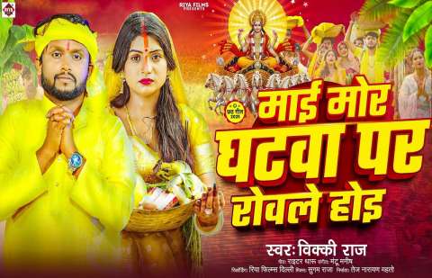 Bhojpuri Songs