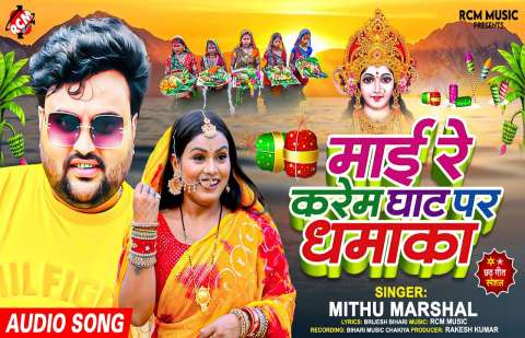Bhojpuri Songs
