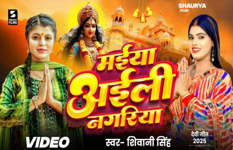 Bhojpuri Songs