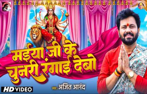 Ajeet Anand Image