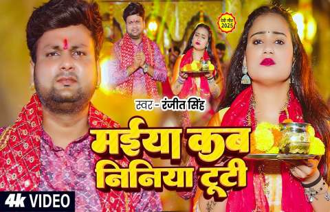 Bhojpuri Songs