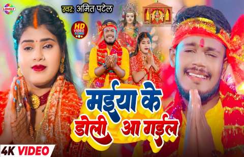 Bhojpuri Songs