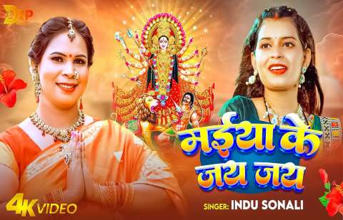 Bhojpuri Songs