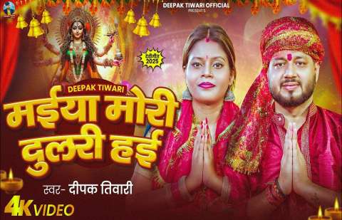 Bhojpuri Songs