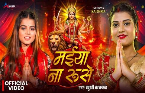 Khushi Kakkar Image