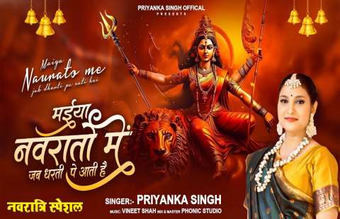 Bhojpuri Songs
