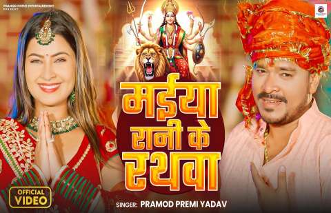 Bhojpuri Songs