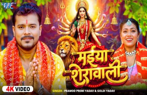 Bhojpuri Songs