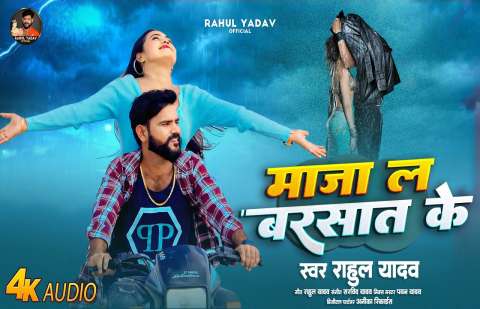 Bhojpuri Songs