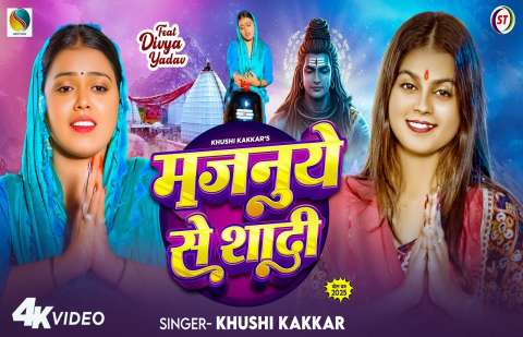 Khushi Kakkar Image