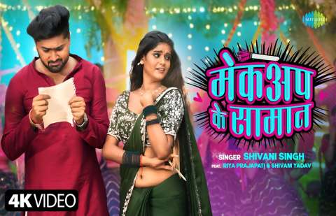 Bhojpuri Songs