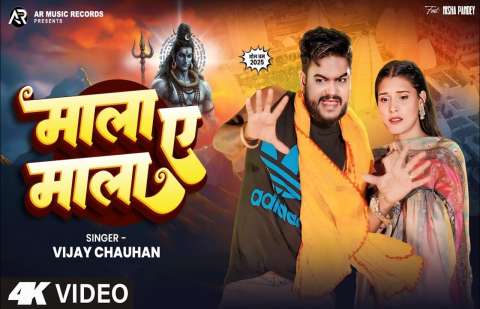 Vijay Chauhan Image