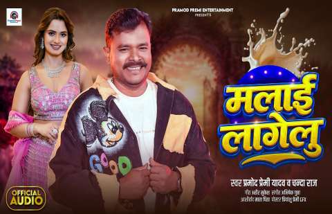 bhojpury