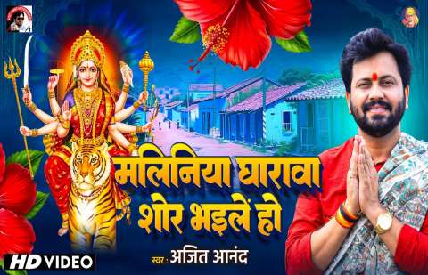 Ajeet Anand Image