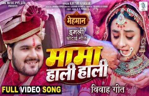 Bhojpuri Songs