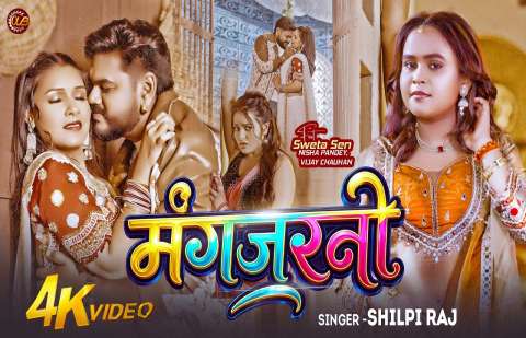Bhojpuri Songs
