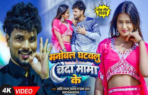 Bhojpuri Songs