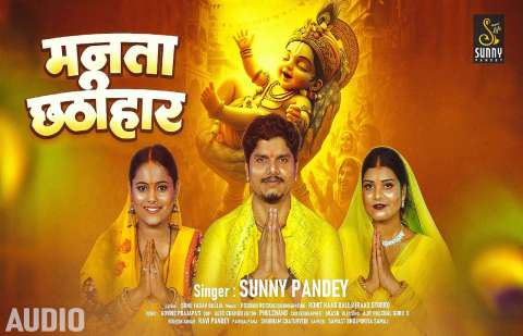 Bhojpuri Songs