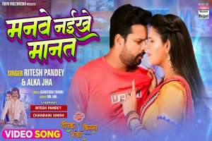 Bhojpuri Songs