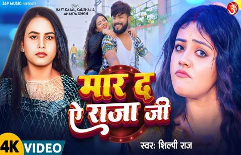 Bhojpuri Songs