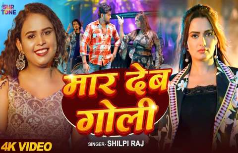 Bhojpuri Songs