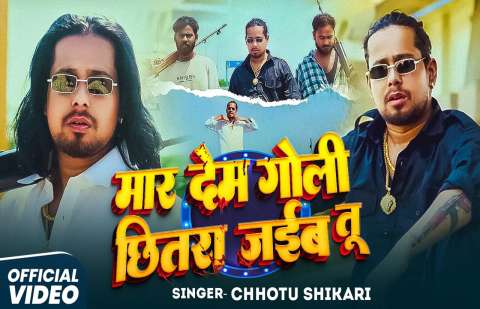 Bhojpuri Songs