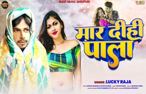 Bhojpuri Songs