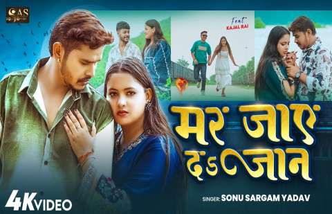 Bhojpuri Songs
