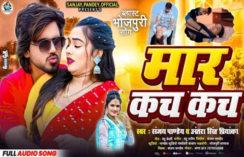 Bhojpuri Songs