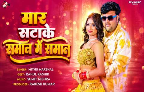bhojpury