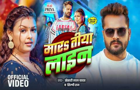 Khesari Lal Yadav Image