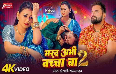 Bhojpuri Songs