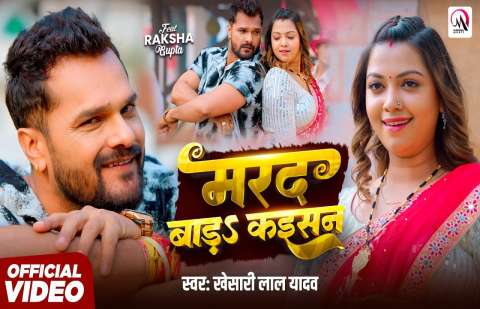 Bhojpuri Songs