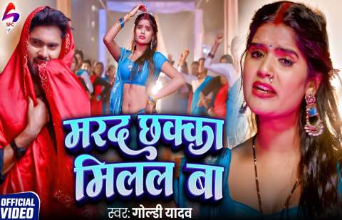 Bhojpuri Songs