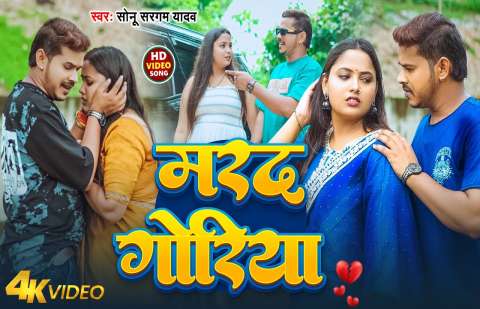 Bhojpuri Songs