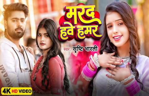 Bhojpuri Songs